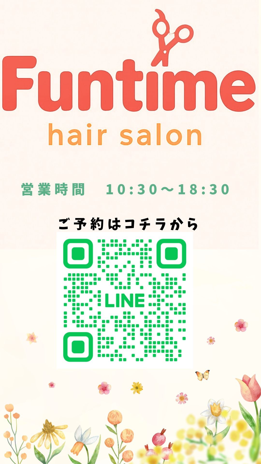 ［完全予約制］毎日10：30〜18：30まで営業中☆の写真