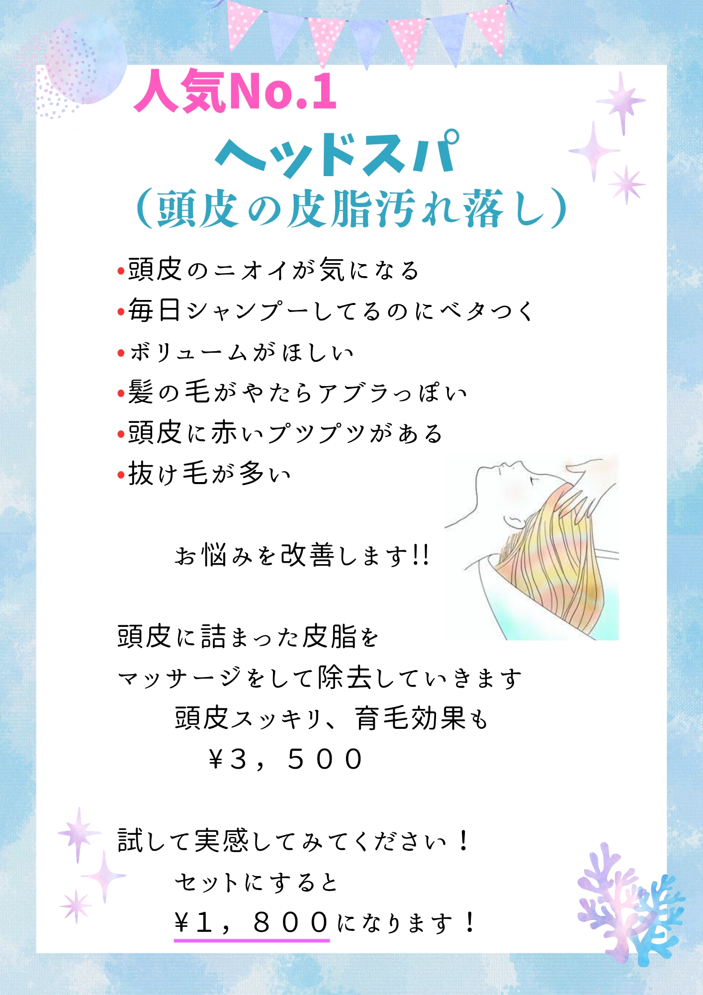 の画像